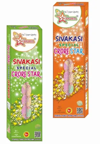 Sivakasi Special Pencil
